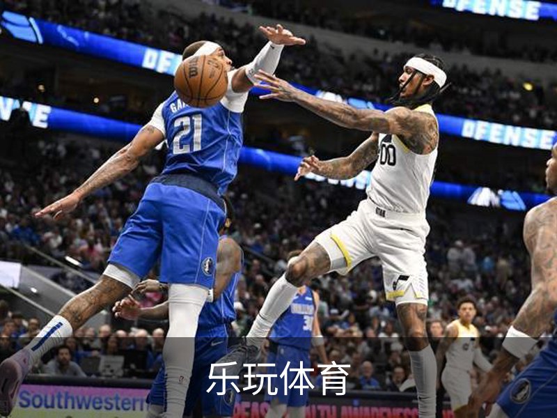 了解乐玩体育